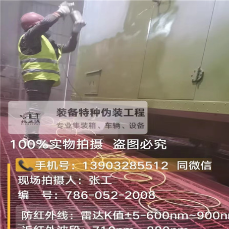 文昌外墙迷彩漆是专为户外墙体设计